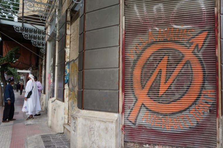 Squatting for Reform?